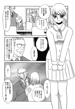 Page 59 of Ayla Deluxe - Vol.17