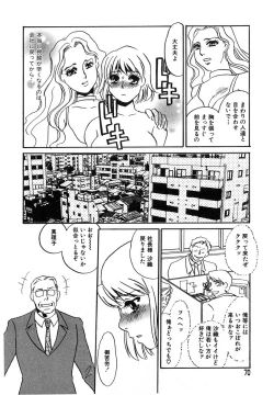 Page 67 of Ayla Deluxe - Vol.17