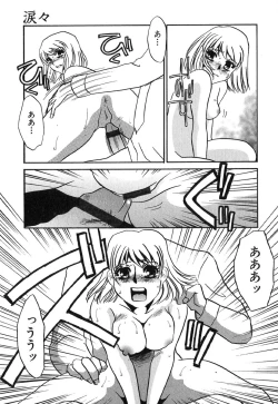 Page 76 of Ayla Deluxe - Vol.17