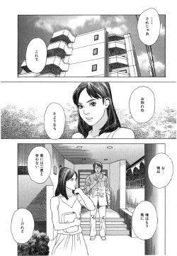 Page 8 of Ayla Deluxe - Vol.17