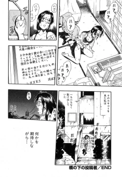 Page 93 of Ayla Deluxe - Vol.17