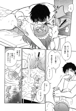 Page 102 of Ayla Deluxe - Vol.14