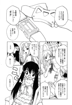 Page 109 of Ayla Deluxe - Vol.14