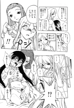 Page 116 of Ayla Deluxe - Vol.14