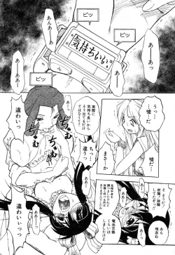 Page 120 of Ayla Deluxe - Vol.14