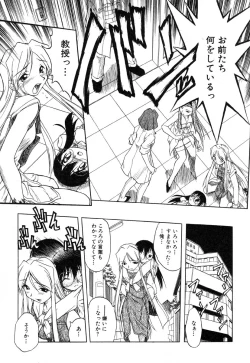 Page 123 of Ayla Deluxe - Vol.14