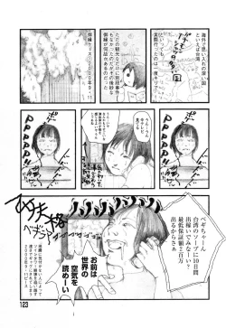 Page 125 of Ayla Deluxe - Vol.14