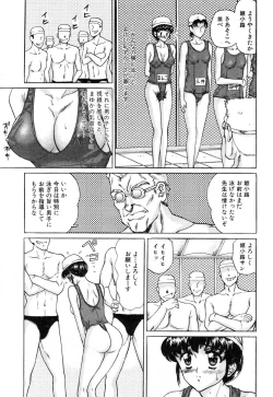 Page 139 of Ayla Deluxe - Vol.14