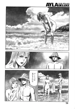 Page 166 of Ayla Deluxe - Vol.14