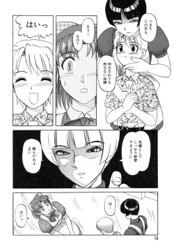 Page 16 of Ayla Deluxe - Vol.14