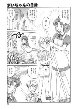 Page 17 of Ayla Deluxe - Vol.14