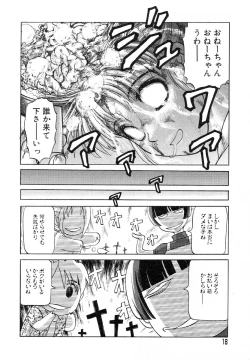 Page 20 of Ayla Deluxe - Vol.14