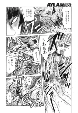 Page 24 of Ayla Deluxe - Vol.14