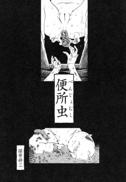 Page 29 of Ayla Deluxe - Vol.14