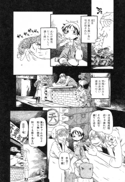 Page 32 of Ayla Deluxe - Vol.14