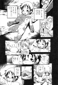 Page 33 of Ayla Deluxe - Vol.14