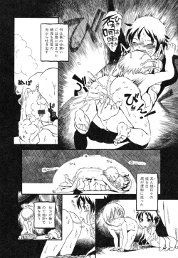 Page 42 of Ayla Deluxe - Vol.14