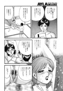 Page 46 of Ayla Deluxe - Vol.14