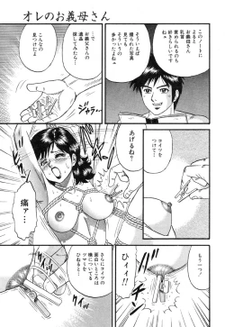 Page 47 of Ayla Deluxe - Vol.14