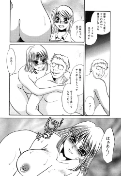 Page 68 of Ayla Deluxe - Vol.14