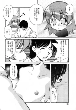 Page 86 of Ayla Deluxe - Vol.14