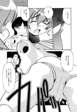 Page 87 of Ayla Deluxe - Vol.14