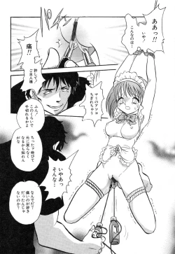 Page 90 of Ayla Deluxe - Vol.14