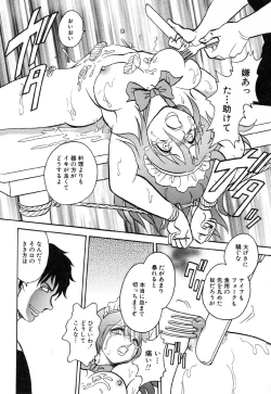 Page 98 of Ayla Deluxe - Vol.14