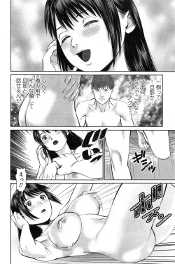Page 100 of Action Pizazz DX 2014-11