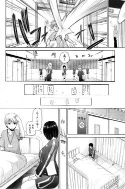 Page 110 of Action Pizazz DX 2014-11