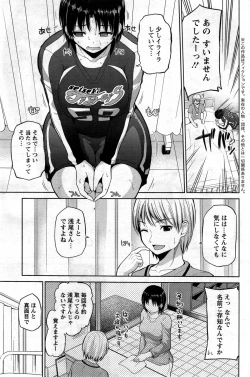 Page 111 of Action Pizazz DX 2014-11