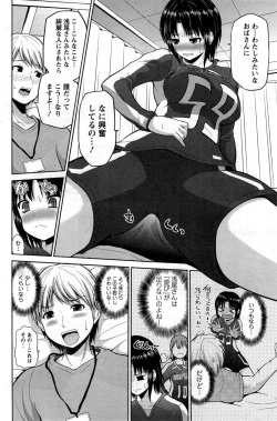 Page 114 of Action Pizazz DX 2014-11