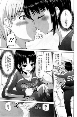 Page 115 of Action Pizazz DX 2014-11