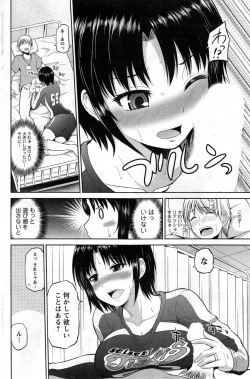 Page 116 of Action Pizazz DX 2014-11