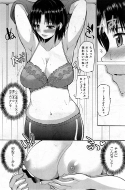 Page 117 of Action Pizazz DX 2014-11