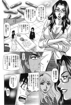 Page 186 of Action Pizazz DX 2014-11