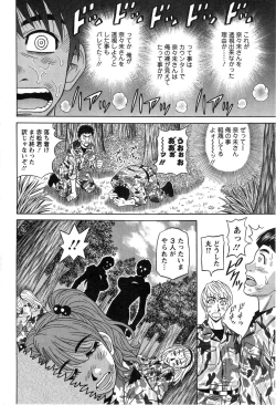 Page 190 of Action Pizazz DX 2014-11