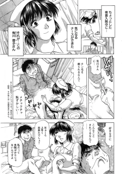 Page 225 of Action Pizazz DX 2014-11