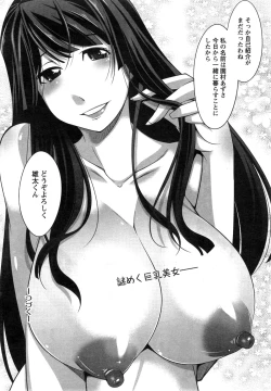 Page 22 of Action Pizazz DX 2014-11