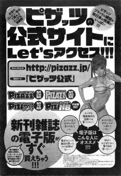 Page 24 of Action Pizazz DX 2014-11