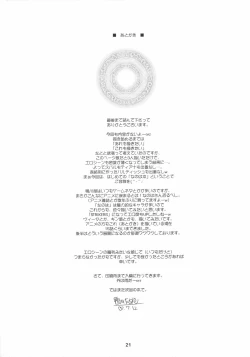 Page 20 of NineteenS