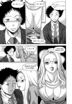 Page 110 of Nanairo Karen x3 Cosplay Complex