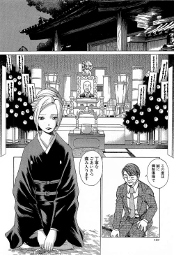 Page 121 of Nanairo Karen x3 Cosplay Complex