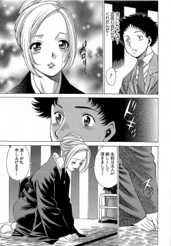 Page 130 of Nanairo Karen x3 Cosplay Complex