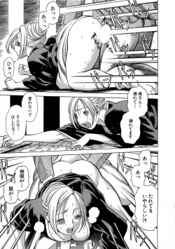 Page 138 of Nanairo Karen x3 Cosplay Complex