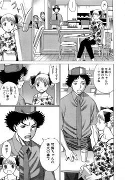 Page 144 of Nanairo Karen x3 Cosplay Complex