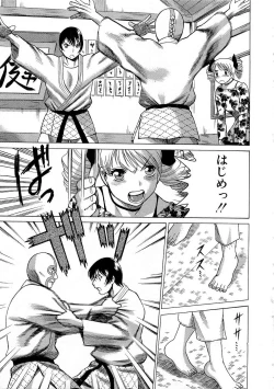 Page 150 of Nanairo Karen x3 Cosplay Complex