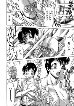 Page 151 of Nanairo Karen x3 Cosplay Complex