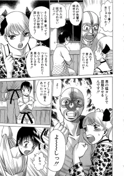 Page 152 of Nanairo Karen x3 Cosplay Complex