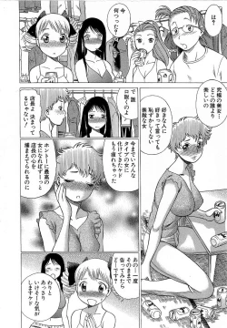 Page 165 of Nanairo Karen x3 Cosplay Complex